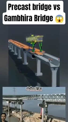 Precast concrete bridge 🤯| Precast bridge girder | Steel bridge | ગંભીરા બ્રિજ #shorts #diy #home