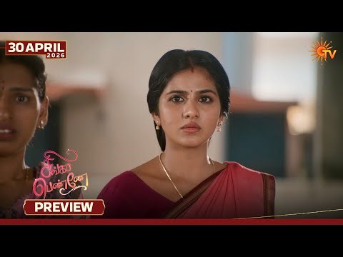 Singappenne - Preview | 30 Apr 2026 | Tamil Serial | Sun TV