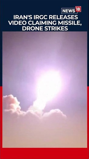 Iran's IRGC Releases Video Said to Show Missile, Drone Strikes | Middle East Tensions Escalate