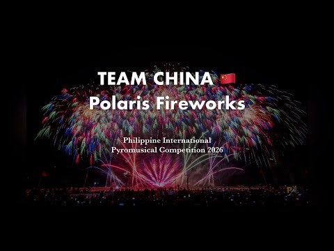 4K| 🇨🇳China's Polaris Fireworks | Philippine International Pyromusical Competition - 2026