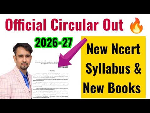Ncert new syllabus for class 9 / new books for class 6to12 / session 2026-27 / syllabus changed 202