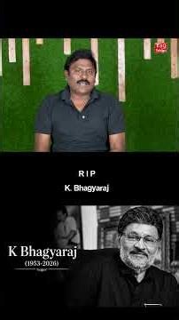 Tamil Director K. Bhagyaraj Passed Away.. #shorts #bhagyaraj #bhagyarajLatestSpeech | Tag Telugu