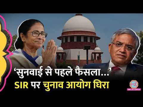 ‘10% वोट कटे, 2% मार्जिन’ Supreme Court ने West Bengal SIR पर Election Commission को क्यों डांटा?