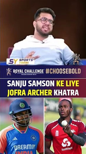 SANJU SAMSON KE LIYE JOFRA ARCHER KHATRA? #sanjusamson #jofraarcher #indvseng #t20worldcup