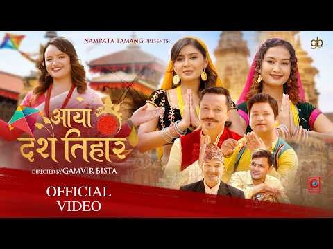 Aayo Dashain Tihar Song 2083 || Namrata Tamang || Gajit, Garima, Sunisha, Surendra, Surbir