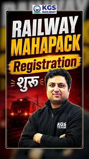 Railway Mahapack 2026 🚀 Batch Registration Started Now #railway #railwaymahapack #registrationstart
