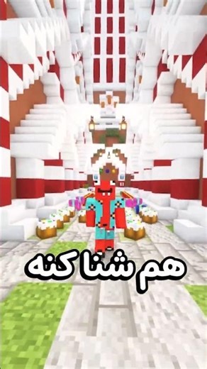 کدوم ماب ماینکرفت همزمان میتونه پرواز و شنا کنه؟💀❌#shorts