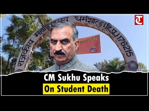 Himachal CM Sukhu Speaks on Dharamsala College Girl Death Case, Assures Action