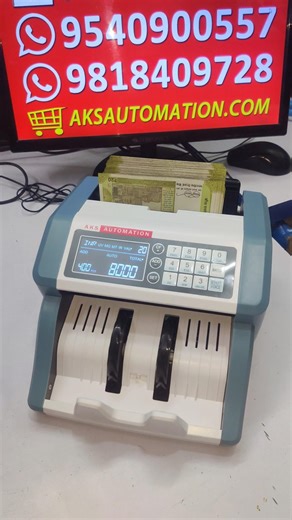 🔥 Need a Puny Cash Counting Machine in Adilabad? We Got You Covered! 🔥 #shorts#cashcountingmachine