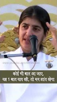 Remember This 1 Thing To Remain Calm Even In Chaos: BK Shivani