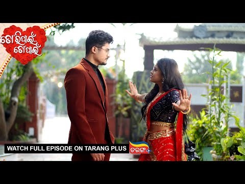 Tori Pain To Pain | Ep - 827 | 24th Dec 2025 | Odia Serial | Watch Full Episode Now On Tarang PluS