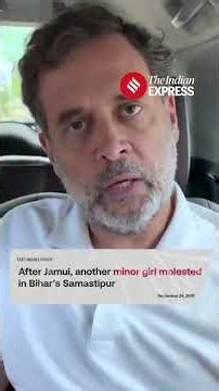 Rahul Gandhi: “Stop Punishing Women For The Crimes Committed Against Them”