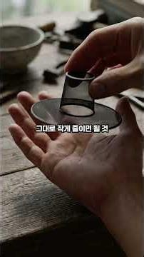 지름 30cm 갓을 1cm에 담았다? 국중박 갓 키링 설계 #Shorts