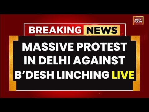 Massive Protest In Delhi LIVE | Bangladesh Crisis News LIVE | Dhaka Protest LIVE Update | Bangladesh