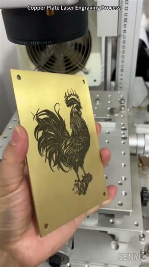 Copper Plate Laser Engraving Process Fiber Laser Machine Shorts