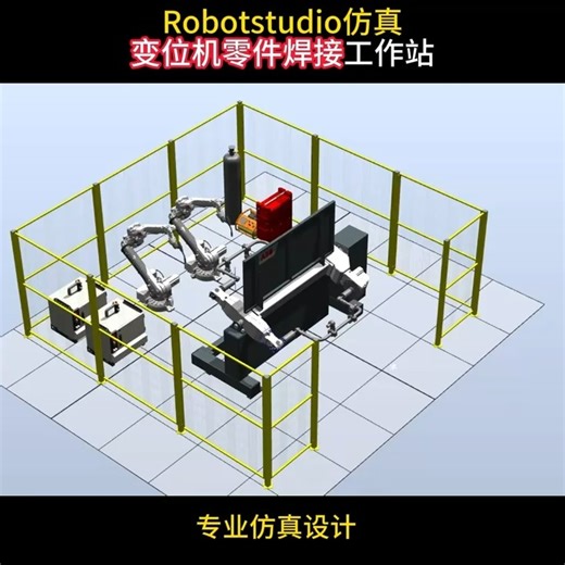 Robot positioner&track on Instagram: "🤖🔥 ABB RobotStudio Simulation in Action! Integrated ABB robotic welding workstation with a welding positioner, engineered for precision, speed, and reliability. ✔️ Robotic welding automation ✔️ Offline programming with RobotStudio ✔️ Ideal for complex welding parts 🔗 www.wrsrobotics.com 📧 info@wrsrobotics.com #ABBRobot #RobotStudio #RoboticWelding #WeldingAutomation #IndustrialRobots #WeldingPositioner #FactoryAutomation #SmartManufacturing #AutomationTe