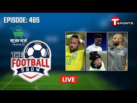 LIVE | The Football Show | Episode 465 | Talk Show | Football | Football Analyst | T Sports