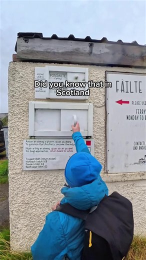 Ulva Ferry in Scotland | ferry boat