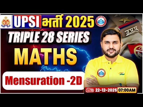 UPSI Maths Classes 2025 | Race | Triple 28 Series For UP SI | UP SI Maths By Rahul Sir