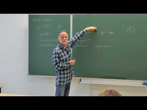 03 | Metric and cometric, structured set, standard matrix groups