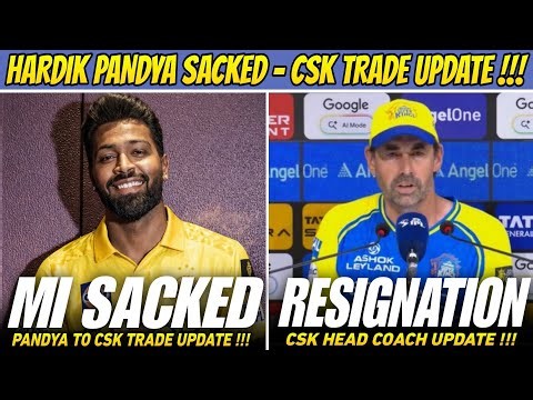Hardik Pandya Trade Latest Update ! CSK Head Coach News | IPL 2026