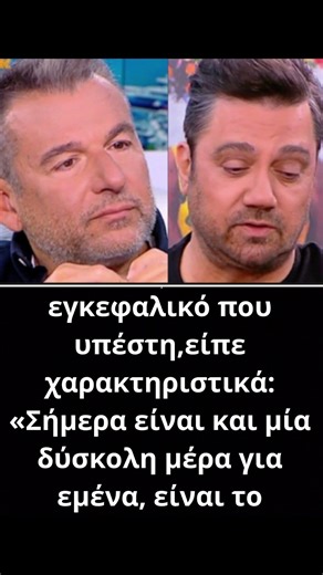 Γιώργος Θεοφάνους: Έκπληξη στον Γιώργο Λιάγκα με την αποκάλυψη – «Ήταν σαν δεύτερη μητέρα μου»