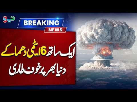 Massive Nuclear Blast Scare Shocks the World | NEO News