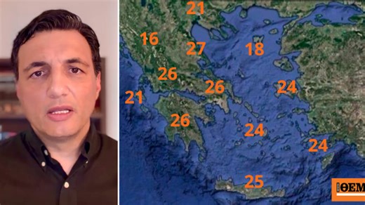 Ψυχρό κύμα από την Ουκρανία φέρνει βροχές και πτώση της θερμοκρασίας, η πρόγνωση Τσατραφύλλια στο protothema για την Πρωτομαγιά