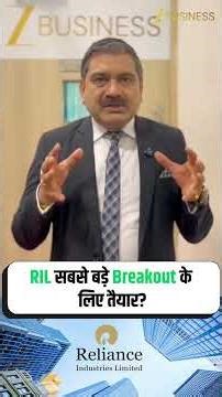 Will Reliance Lead the Market Rally? Big Data and Chart Analysis by Anil Singhvi