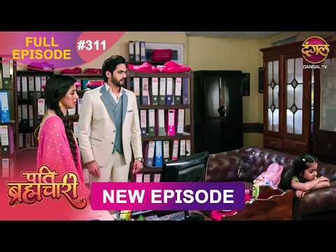 Pati Brahmachari | Full Episode 311 | 15 May 2026 | Full HD #Newepisode | Dangal TV