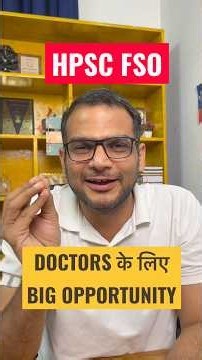 Haryana Food Safety Officer (FSO) Recruitment 2026 🔥 | Doctors के लिए बड़ी Opportunity !