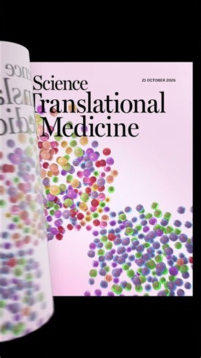 See what's new from the Science family of journals