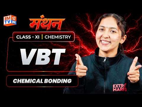 What Is Valence Bond Theory and How Does It Explain Chemical Bonding?🔥📚 | Manthan