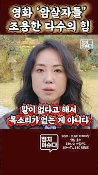 극장은 말하지 않는 사람들의 방이다 #조하나의아일랜드 #암살자들 #유해진