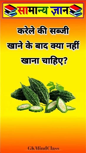 Top 50 ✍️ IAS Level GK Questions 🔥 | Most Important GK Question Answer | Part-321#gkshorts​ #gkquiz