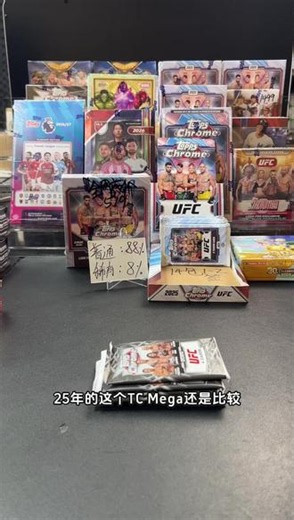 格斗卡牌盲盒惊喜拆箱 这波福利真的太惊喜啦 Topps Chrome 2025 UFC主题格斗卡牌盲盒代拆，拆卡全程刺激感拉满，喜欢收藏卡牌的朋友别错过~