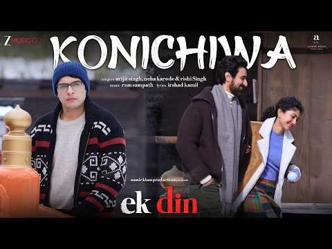 𝗞𝗼𝗻𝗶𝗰𝗵𝗶𝘄𝗮 - 𝗘𝗸 𝗗𝗶𝗻 | Sai Pallavi & Junaid Khan | Arijit Singh, Ram Sampath, Irshad, Neha K, Rishi S