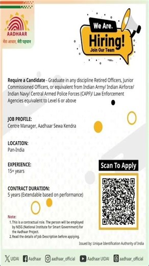 Aadhaar UIDAI Recruitment 2026 🔥 Centre Manager Vacancy | 15+ Years Experience | Pan India Job
