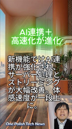 Next.js 16.2で“AI開発が標準化”された【知らないと遅れる】#nextjs #AI開発 #Web開発 #フロントエンド #エンジニア #プログラミング #React #JavaScript