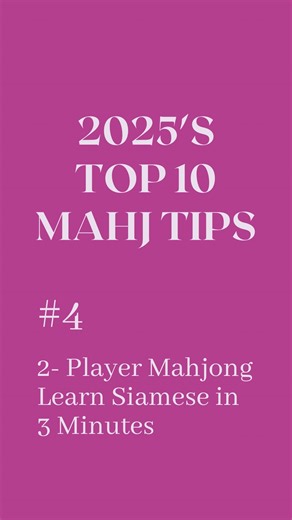 Southern Sparrow | Mahjong Tiles, Accessories, Tips & Tricks on Instagram: "Rounding up 2025’s Top 10 Mahjong Tips! Here’s a quickie lesson in playing 2-player, Siamese, mahjong! Siamese is one of my favorite ways to play mahjong, and it’s the way I play most frequently with my husband! In two person mahjong, each player plays two hands at a time and wins only once they’ve mahjed both lines."