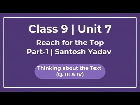Class 9 English Unit 7 |Reach for the Top Part 1 Santosh Yadav |Thinking About the Text(Q. III & IV)