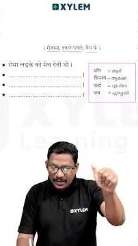 Hindi എക്‌സാമിന് ഉറപ്പായും ചോദിക്കുന്ന 3 മാർക്കിന്റ ചോദ്യം !