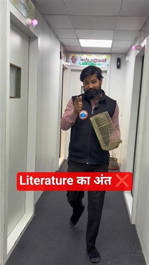 Class 12 English Marathon For UP Board Exam 2026 #rwa #marathon #class12english #upboard2026