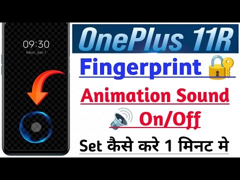 Oneplus 11 R Me Fingerprint Animation Sound On / Off Kaise Kre | How To On Fingerprint Sound 🔊 tips