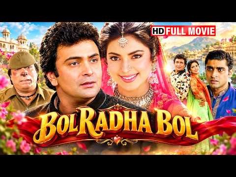 कौन है असली किशन? 😱 | Bol Radha Bol (1992) Full Hindi Movie | Rishi Kapoor | Juhi Chawla