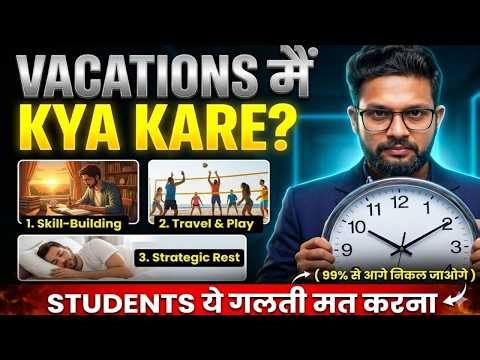 Vacations Main Kya Kare? (99% Students Forget This!) | 🔥 Students Must Watch | JR TUTORIALS |