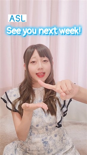American Sign Language (ASL) “See you next week!” | Beginner Lesson for Deaf & Hard of Hearing #asl