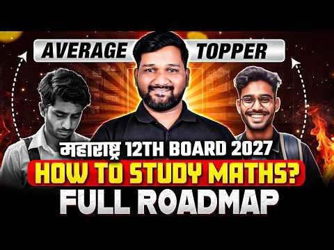 12th HSC Board 60% या 95%+ 😱 | Class 12 Maths 10 Months Plan 🔥 #hscboard2026