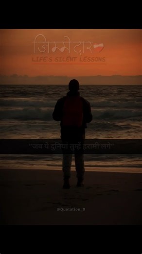 “Fact..❤️‍🔥” Life Lessons Inspirational Lines #inspiration #lifelessons #trueline #aboutlife #shorts