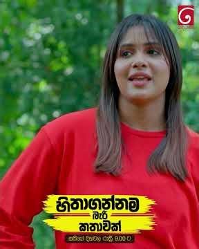 මුකුත් නොතේරෙන බබා #deranalk #deranalk #hithagannamabarikathawak